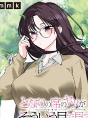 蒸汽纪元备忘录 蒸汽朋克漫画