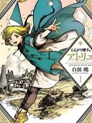 水墨江湖录 古风武侠漫画在线看