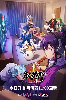 星屑收集计划 校园恋爱漫画